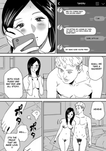 Page 13 of No ni Saku Hana Sono | Flowers Blooming in the Field - preview thumbnail