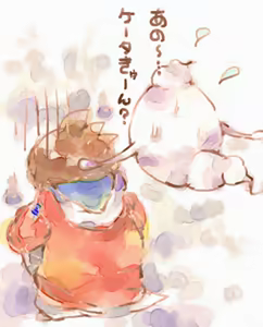 Page 190 of Artist:のあ - preview thumbnail