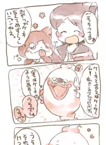 Page 213 of Artist:のあ - preview thumbnail