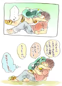 Page 252 of Artist:のあ - preview thumbnail