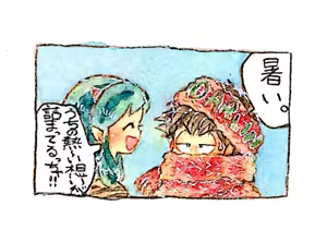 Page 279 of Artist:のあ - preview thumbnail