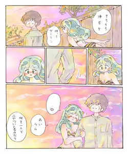 Page 316 of Artist:のあ - preview thumbnail