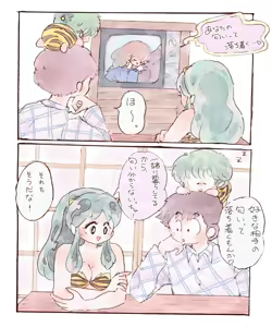 Page 332 of Artist:のあ - preview thumbnail