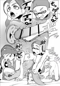 Page 16 of すりみ連合後夜祭♥本番編 - preview thumbnail