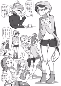 Page 2 of 堕ちちゃうアオリちゃん 前編 - preview thumbnail