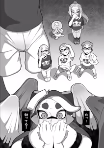 Page 29 of 堕ちちゃうアオリちゃん 後編 - preview thumbnail