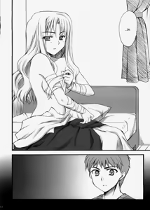 Page 11 of Rin - preview thumbnail