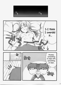 Page 24 of Rin - preview thumbnail
