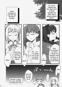 Page 7 of Rin - preview thumbnail