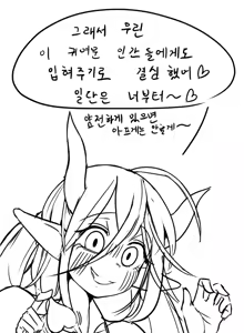 Page 103 of LeaJin's pixiv & Fanbox content - preview thumbnail