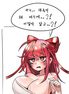 Page 104 of LeaJin's pixiv & Fanbox content - preview thumbnail