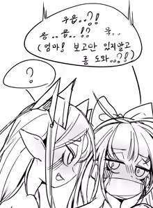 Page 105 of LeaJin's pixiv & Fanbox content - preview thumbnail