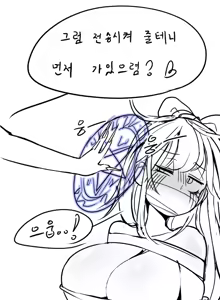 Page 107 of LeaJin's pixiv & Fanbox content - preview thumbnail