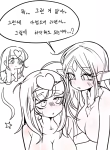 Page 120 of LeaJin's pixiv & Fanbox content - preview thumbnail