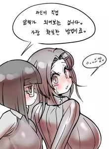 Page 164 of LeaJin's pixiv & Fanbox content - preview thumbnail