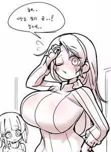 Page 189 of LeaJin's pixiv & Fanbox content - preview thumbnail