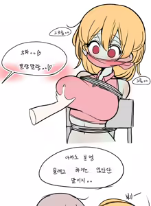 Page 217 of LeaJin's pixiv & Fanbox content - preview thumbnail