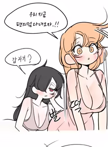 Page 246 of LeaJin's pixiv & Fanbox content - preview thumbnail