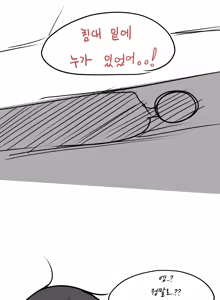 Page 247 of LeaJin's pixiv & Fanbox content - preview thumbnail