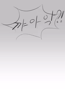 Page 25 of LeaJin's pixiv & Fanbox content - preview thumbnail