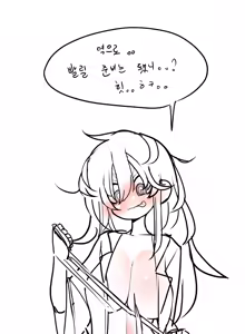 Page 252 of LeaJin's pixiv & Fanbox content - preview thumbnail