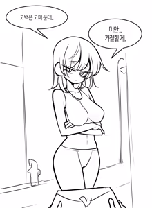 Page 281 of LeaJin's pixiv & Fanbox content - preview thumbnail