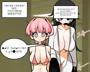 Page 351 of LeaJin's pixiv & Fanbox content - preview thumbnail