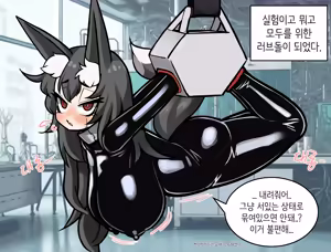 Page 387 of LeaJin's pixiv & Fanbox content - preview thumbnail