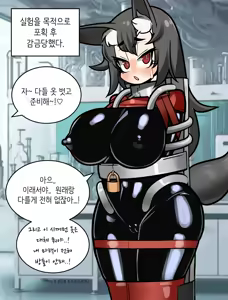 Page 388 of LeaJin's pixiv & Fanbox content - preview thumbnail