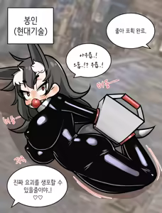 Page 389 of LeaJin's pixiv & Fanbox content - preview thumbnail