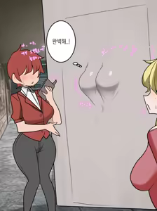 Page 495 of LeaJin's pixiv & Fanbox content - preview thumbnail