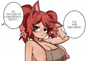 Page 504 of LeaJin's pixiv & Fanbox content - preview thumbnail