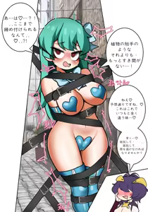 Page 588 of LeaJin's pixiv & Fanbox content - preview thumbnail