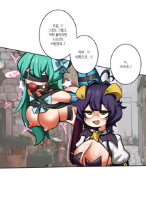 Page 611 of LeaJin's pixiv & Fanbox content - preview thumbnail