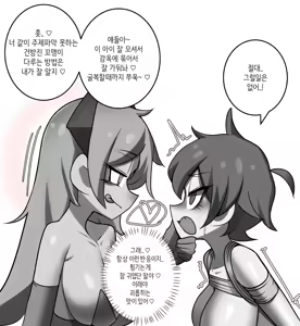 Page 664 of LeaJin's pixiv & Fanbox content - preview thumbnail