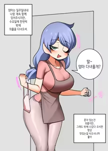 Page 675 of LeaJin's pixiv & Fanbox content - preview thumbnail