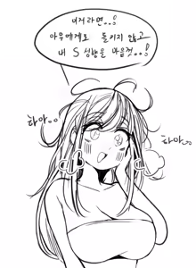 Page 77 of LeaJin's pixiv & Fanbox content - preview thumbnail