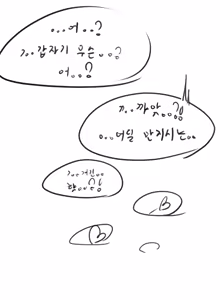 Page 93 of LeaJin's pixiv & Fanbox content - preview thumbnail
