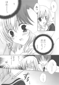 Page 153 of Moehina. - preview thumbnail