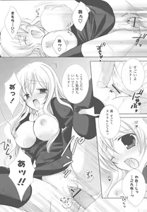 Page 40 of Moehina. - preview thumbnail