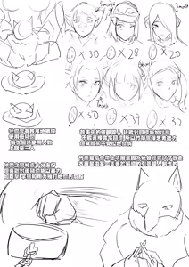 Page 13 of 竹蘭 - preview thumbnail