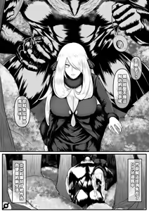 Page 3 of 竹蘭 - preview thumbnail