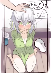 Page 246 of chihiro15 - preview thumbnail