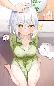 Page 251 of chihiro15 - preview thumbnail