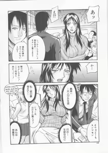Page 132 of Reijyo - preview thumbnail
