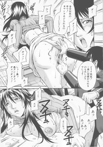 Page 137 of Reijyo - preview thumbnail