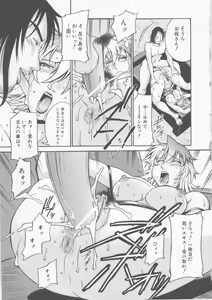 Page 77 of Reijyo - preview thumbnail