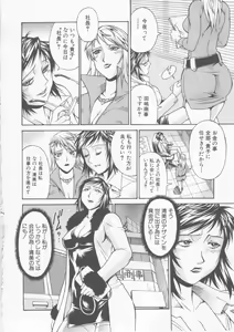 Page 8 of Reijyo - preview thumbnail