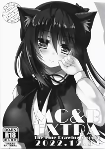 Page 14 of My Cats & Biscuit Vol.20 - preview thumbnail