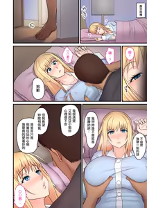 Page 189 of オタクに優しいギャルとイチャラブする話...｜很溫柔的辣妹甜蜜愛愛物語 1~2 前日談 金髪シングルマザーとイチャラブする本 - preview thumbnail